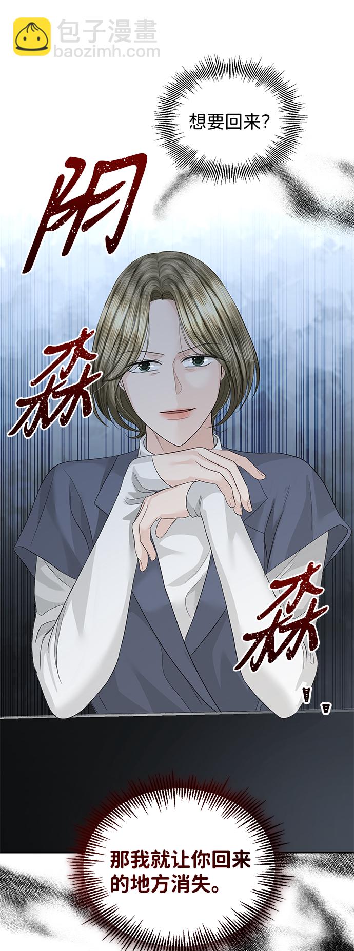 第84话19