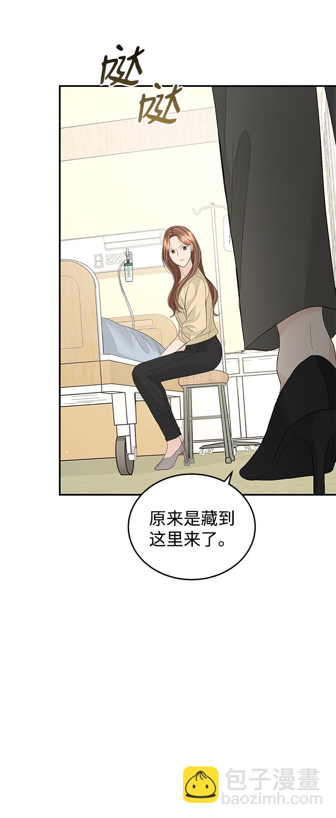 第84话24