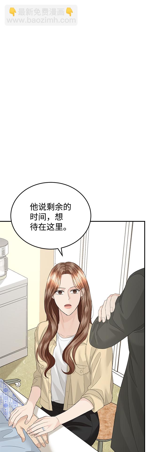 第84话26