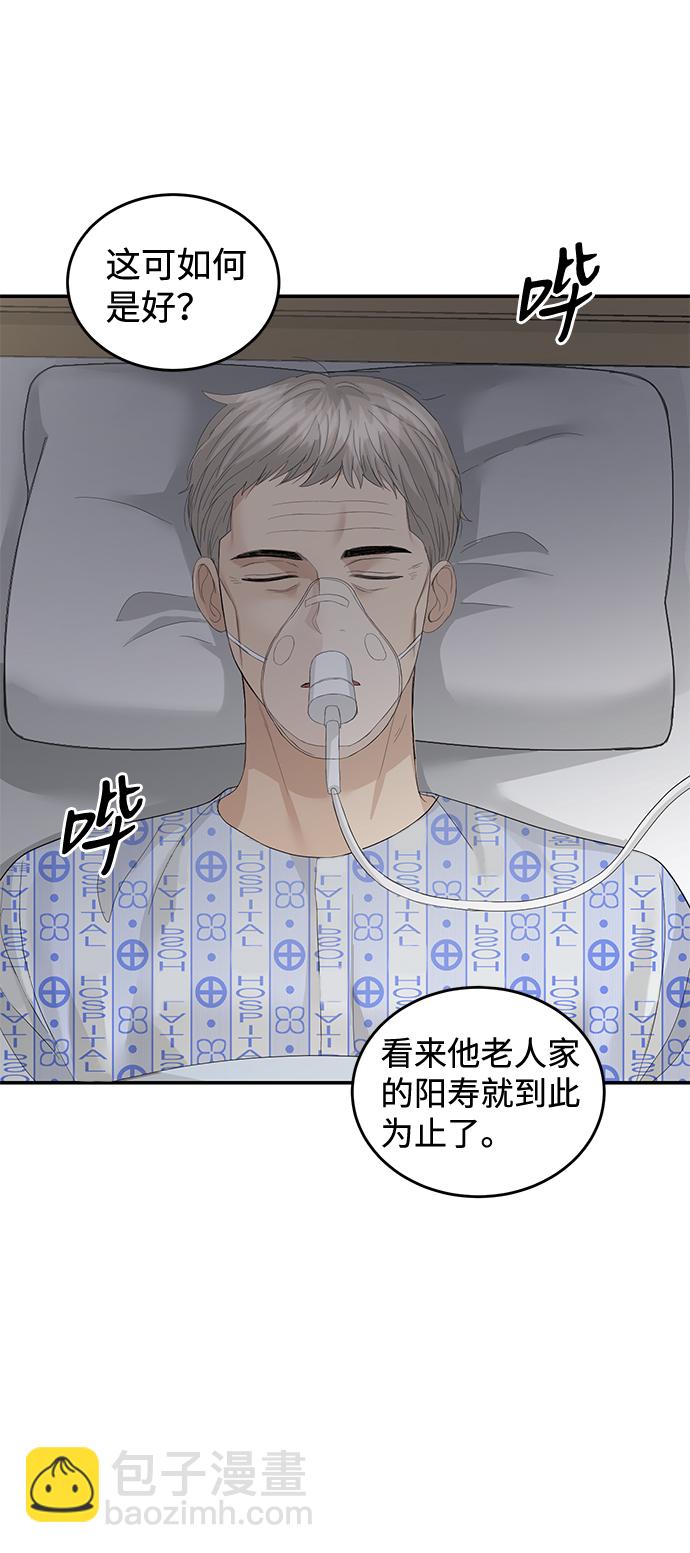 第84话28