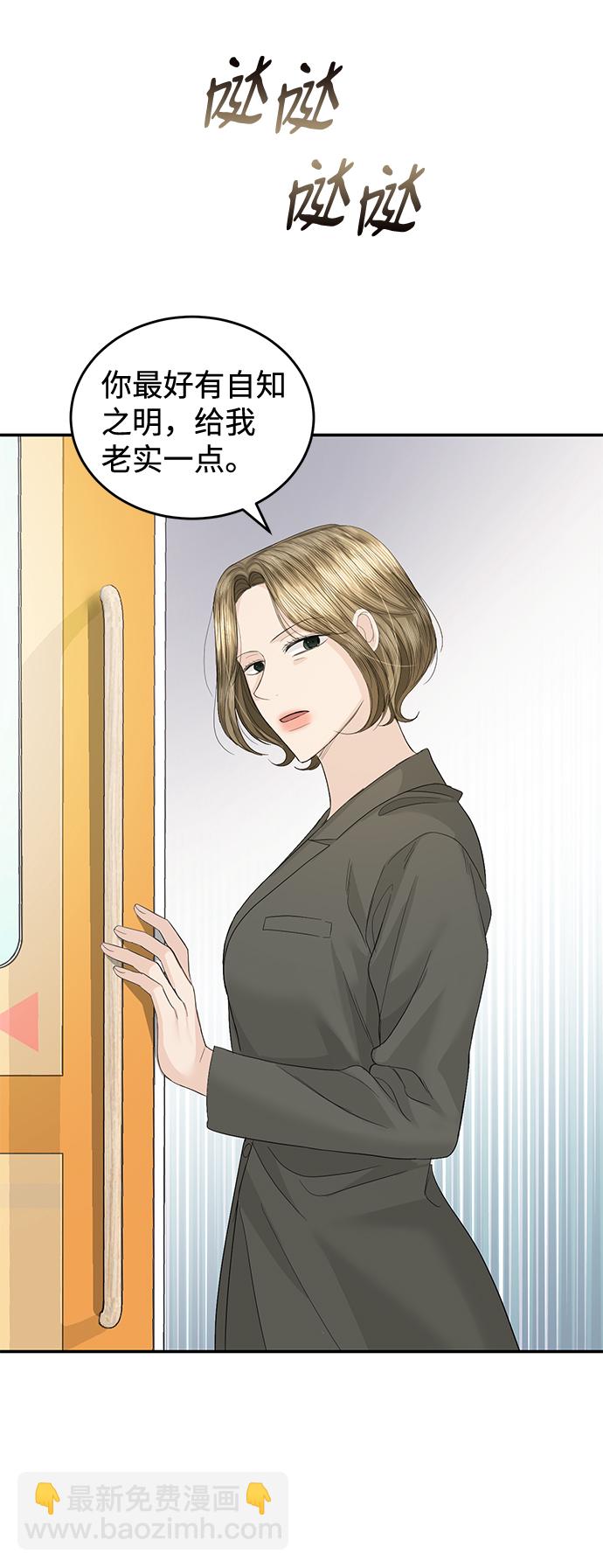 第84话31