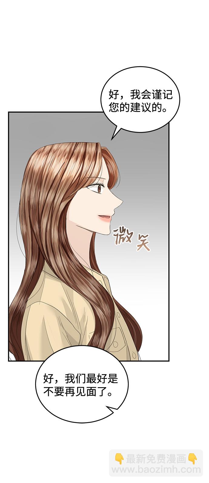 第84话32