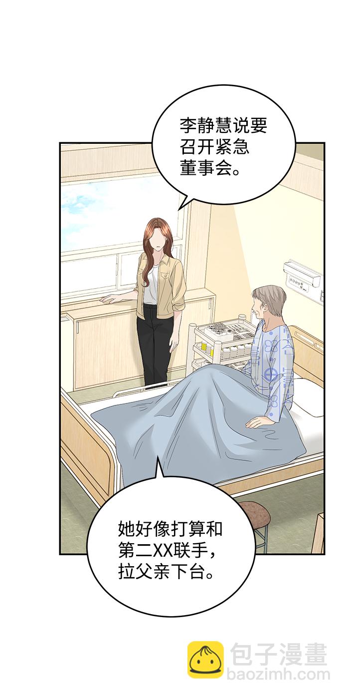 第84话36