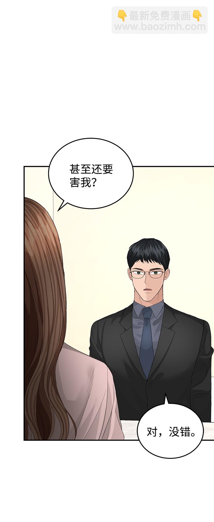 第84话4