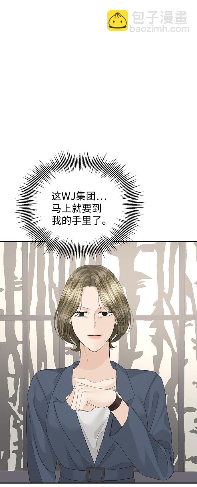 第84话40