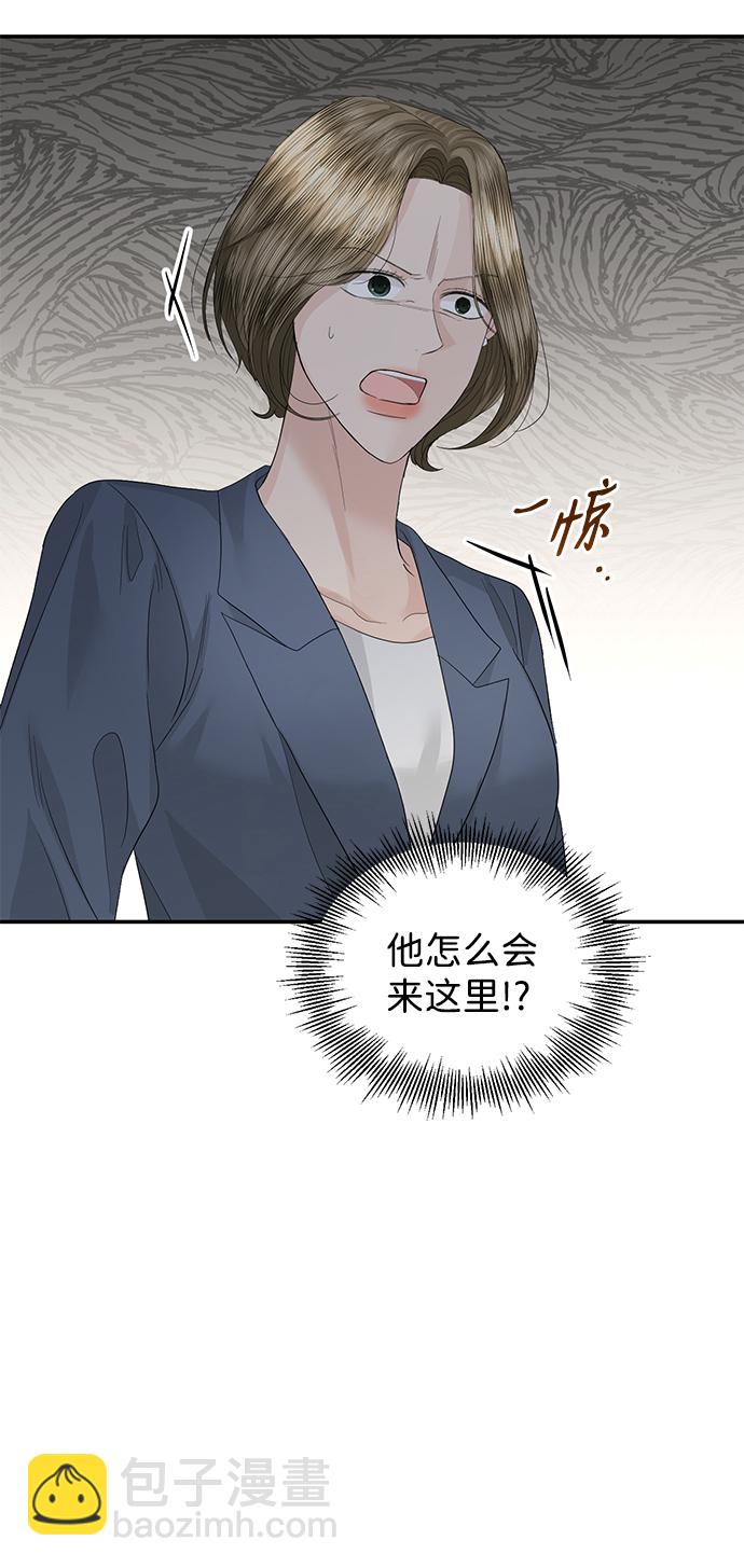 第84话44