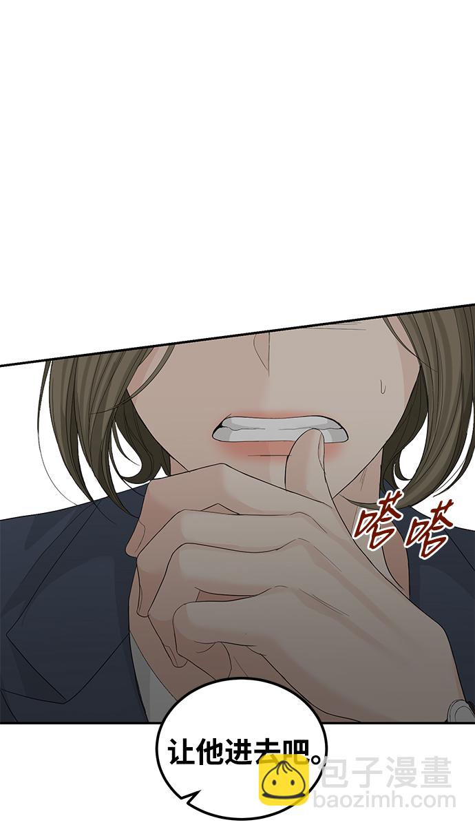 第84话47