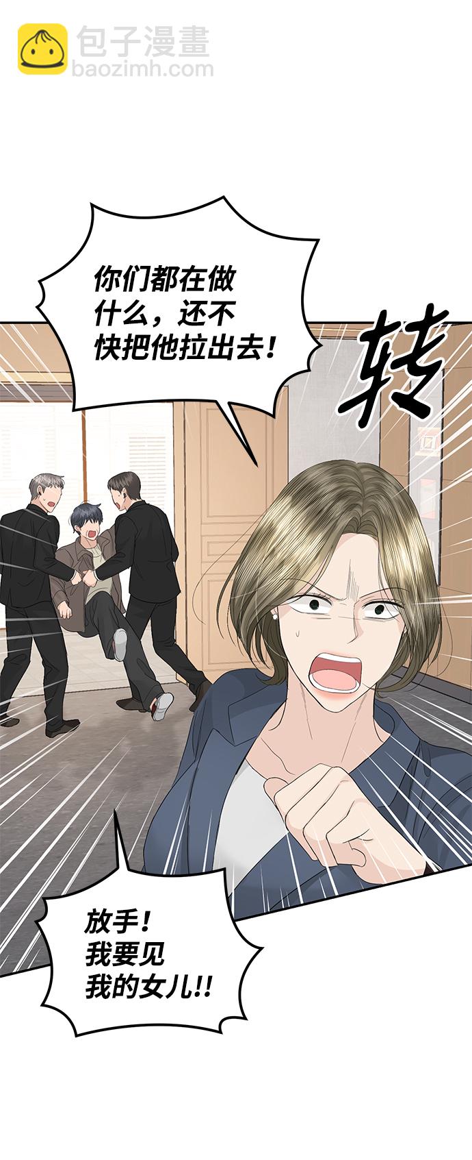 第84话50
