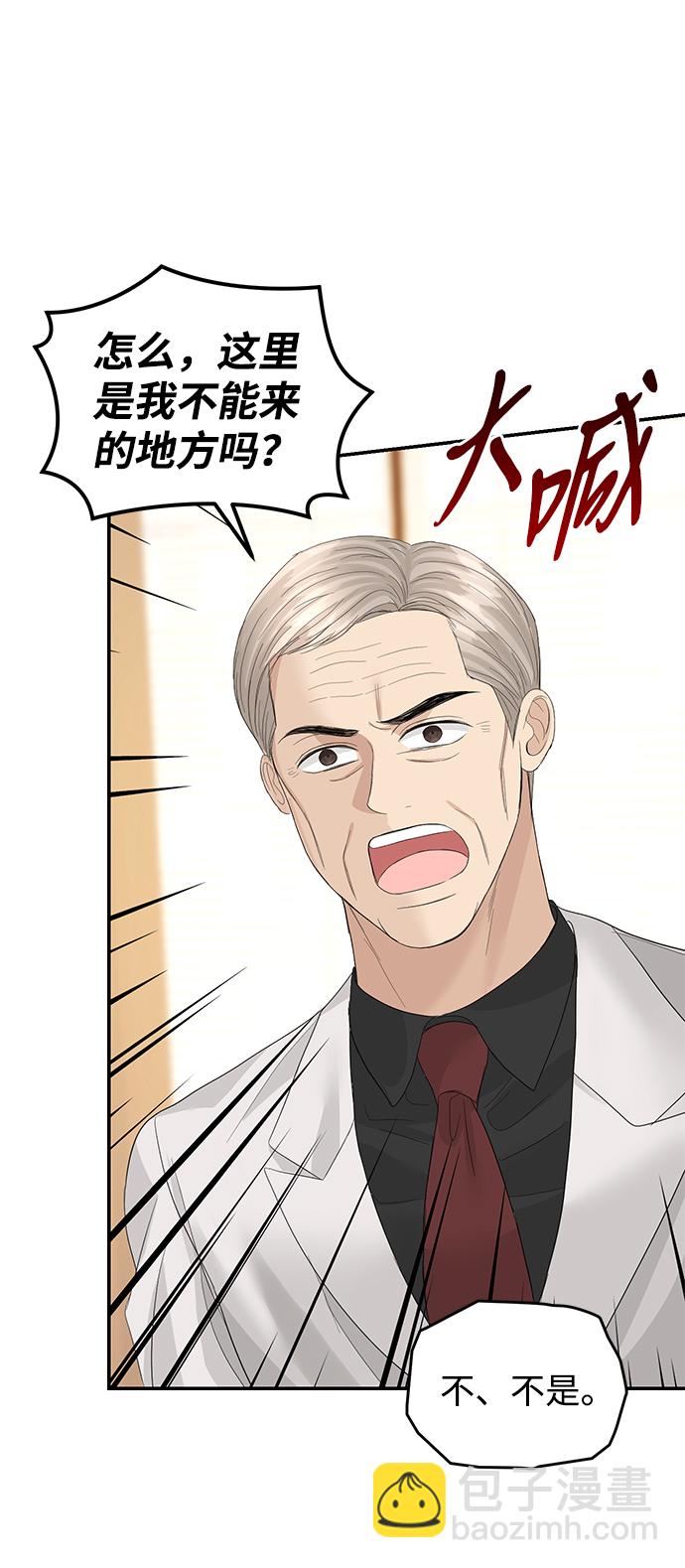 第84话55