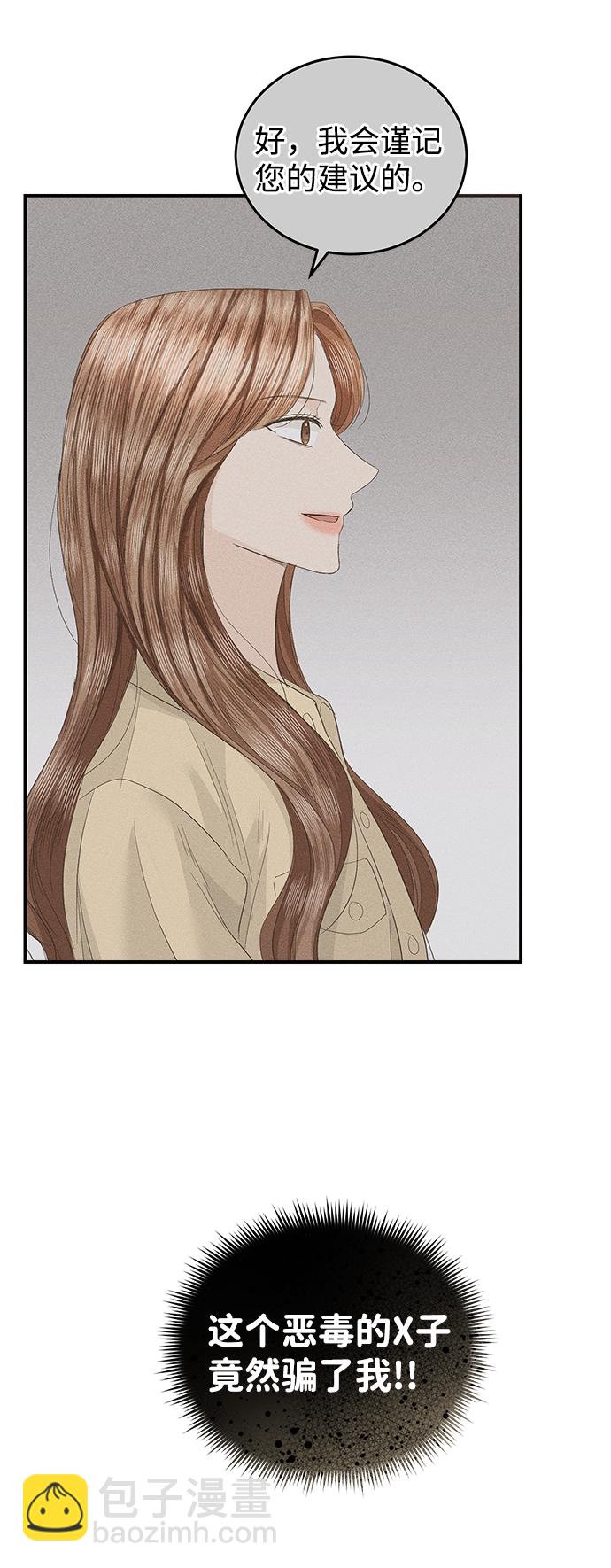 第84话56