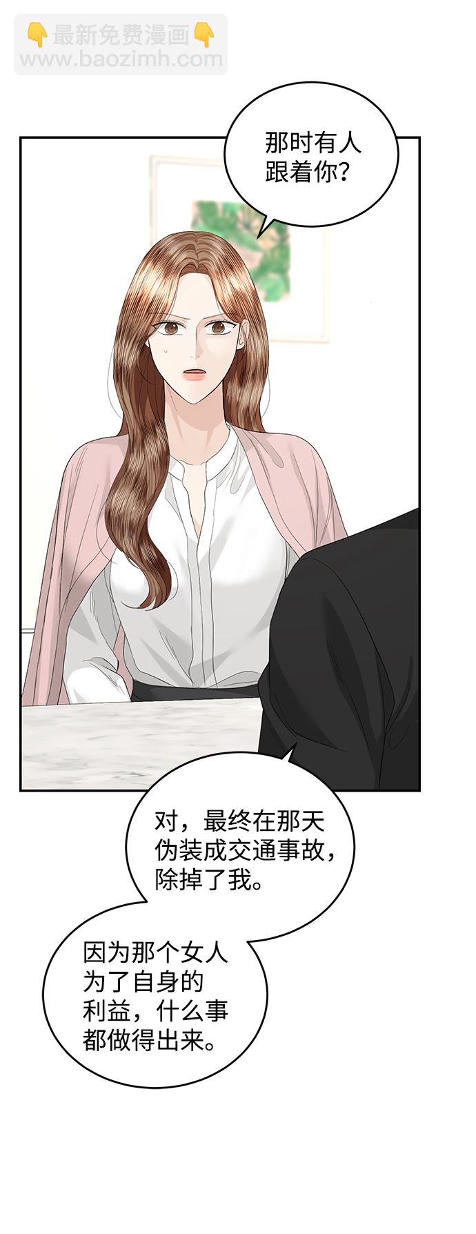 第84话6