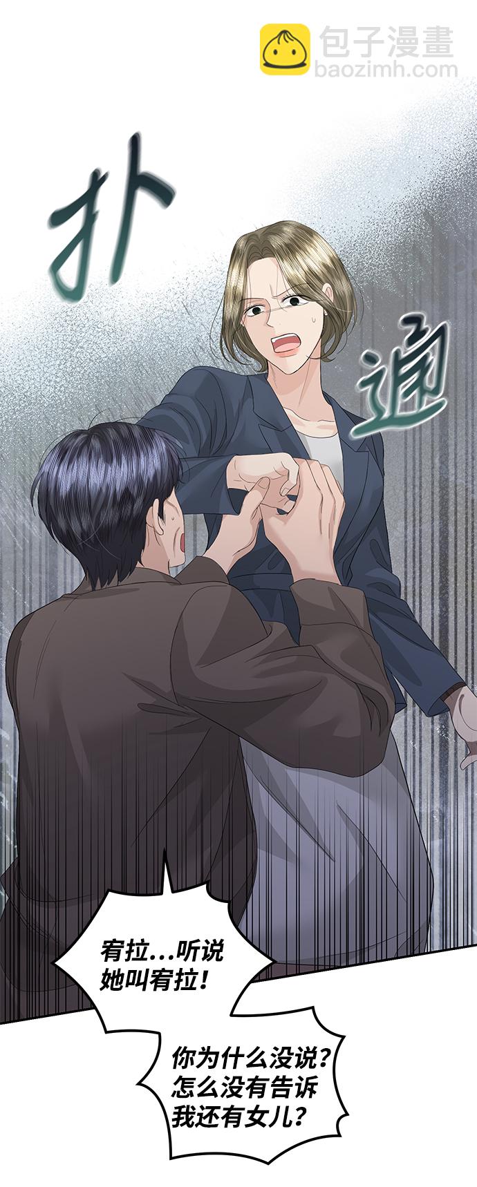 第84话61