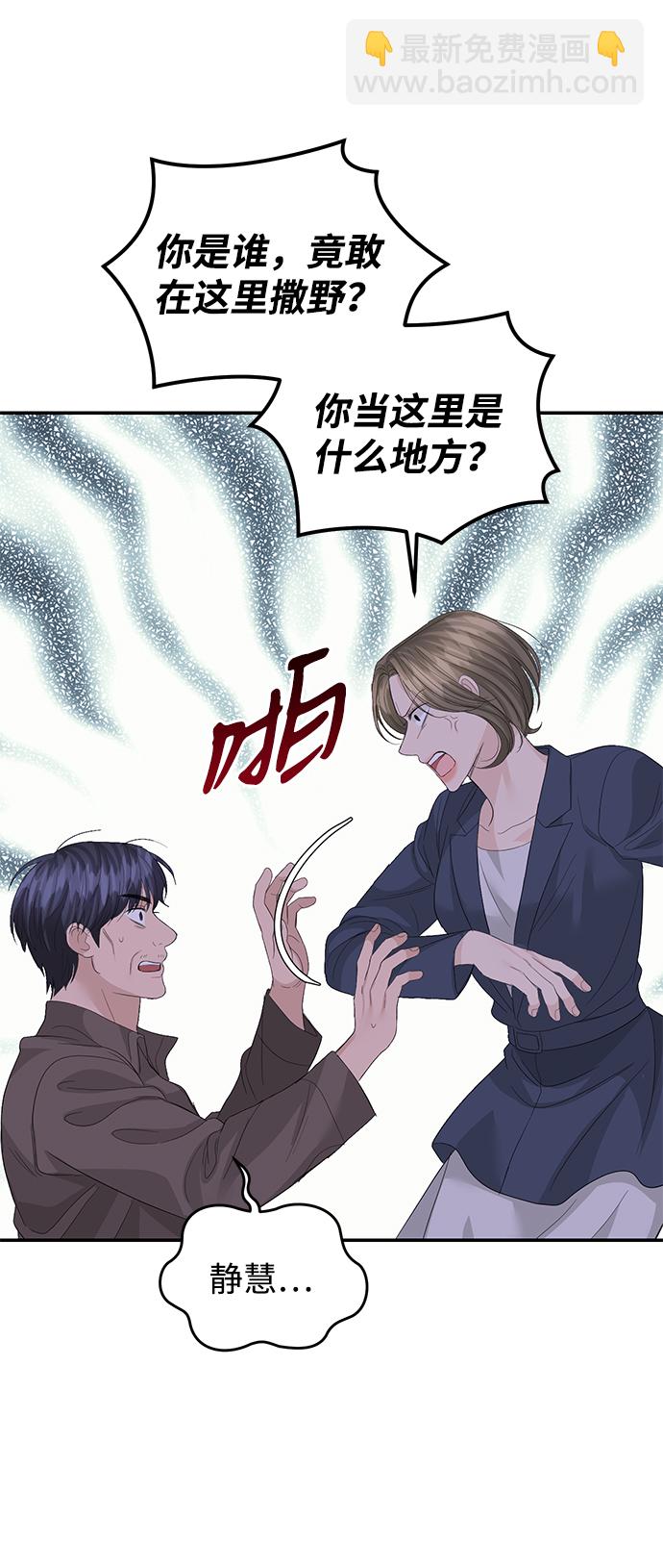 第84话63