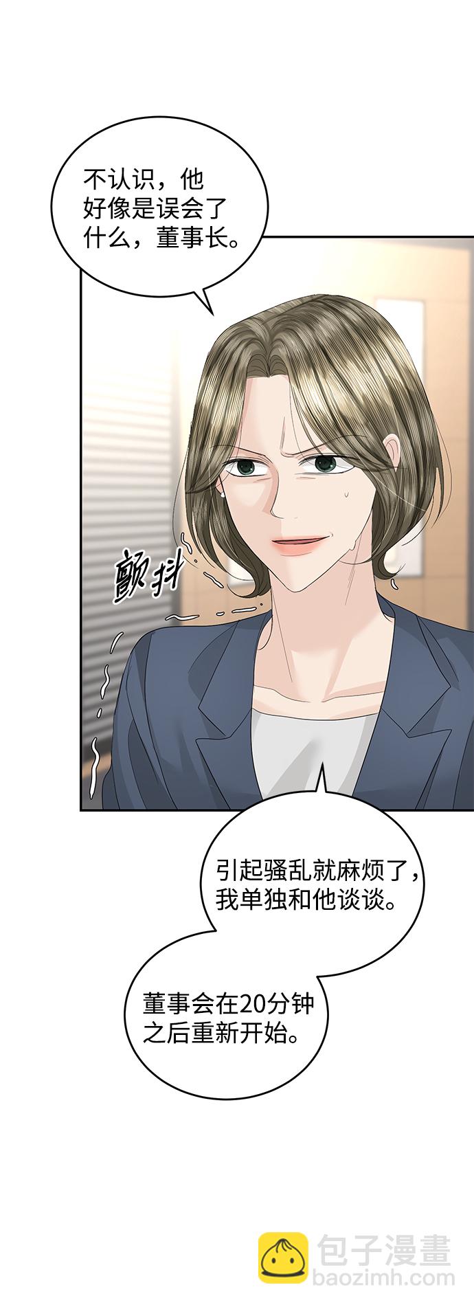 第84话65