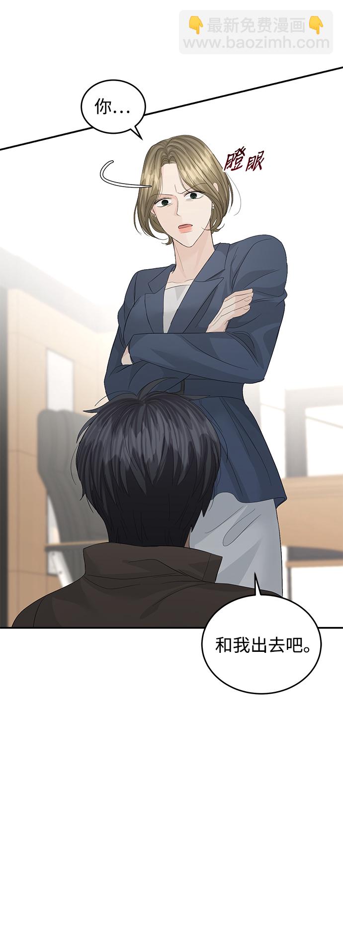 第84话66