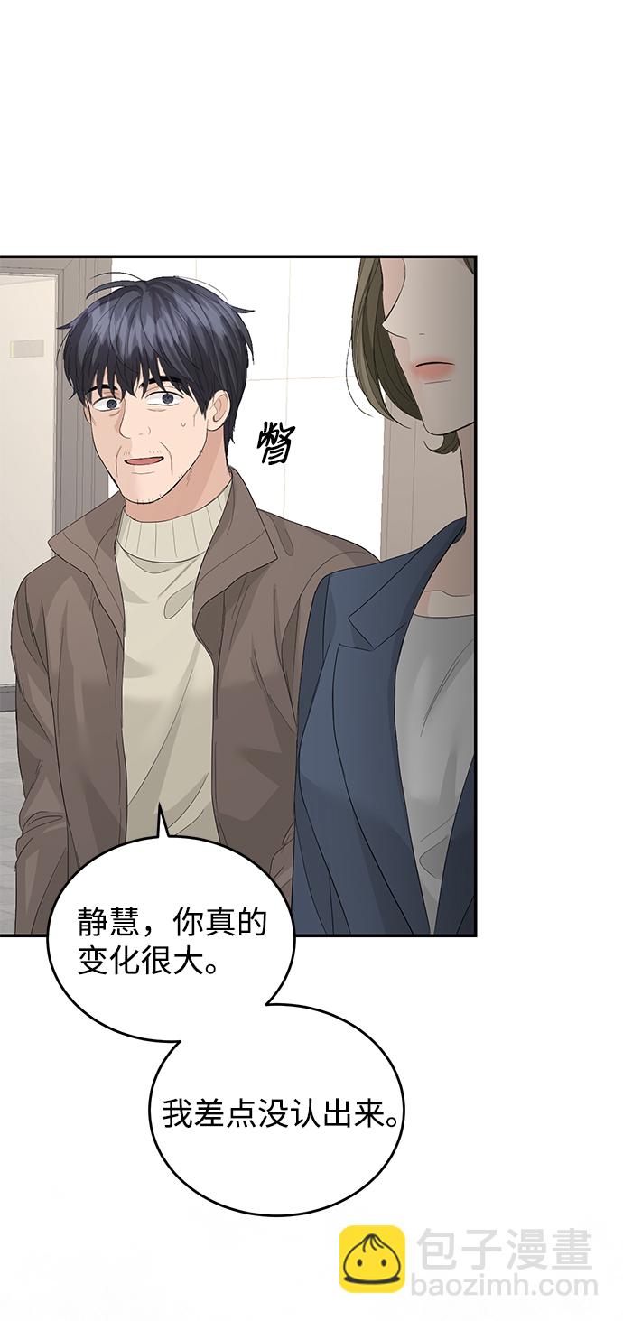 第84话68
