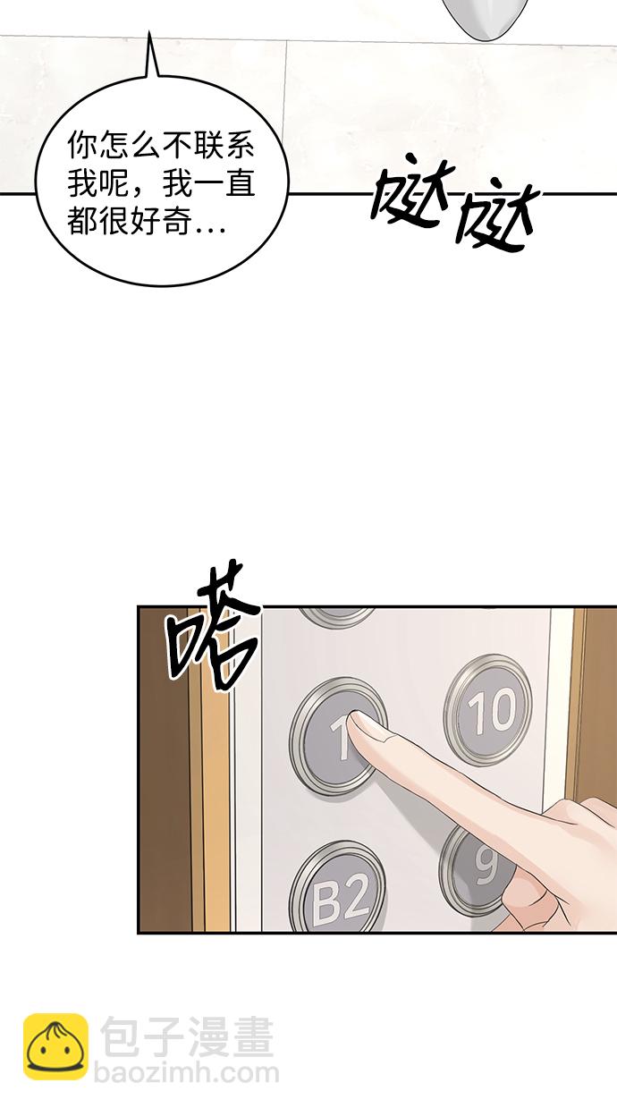 第84话71