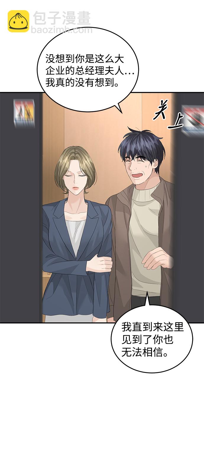 第84话72