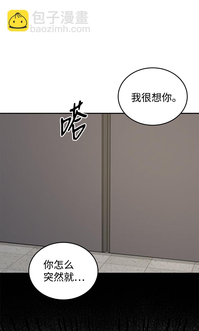 第84话73