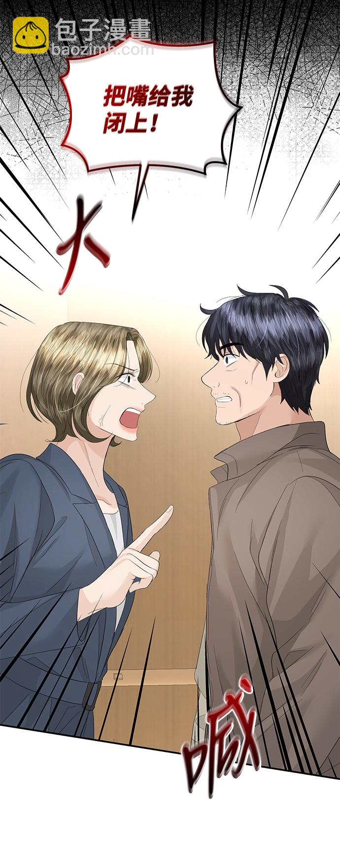 第84话74