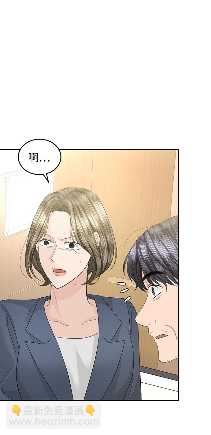 第84话78