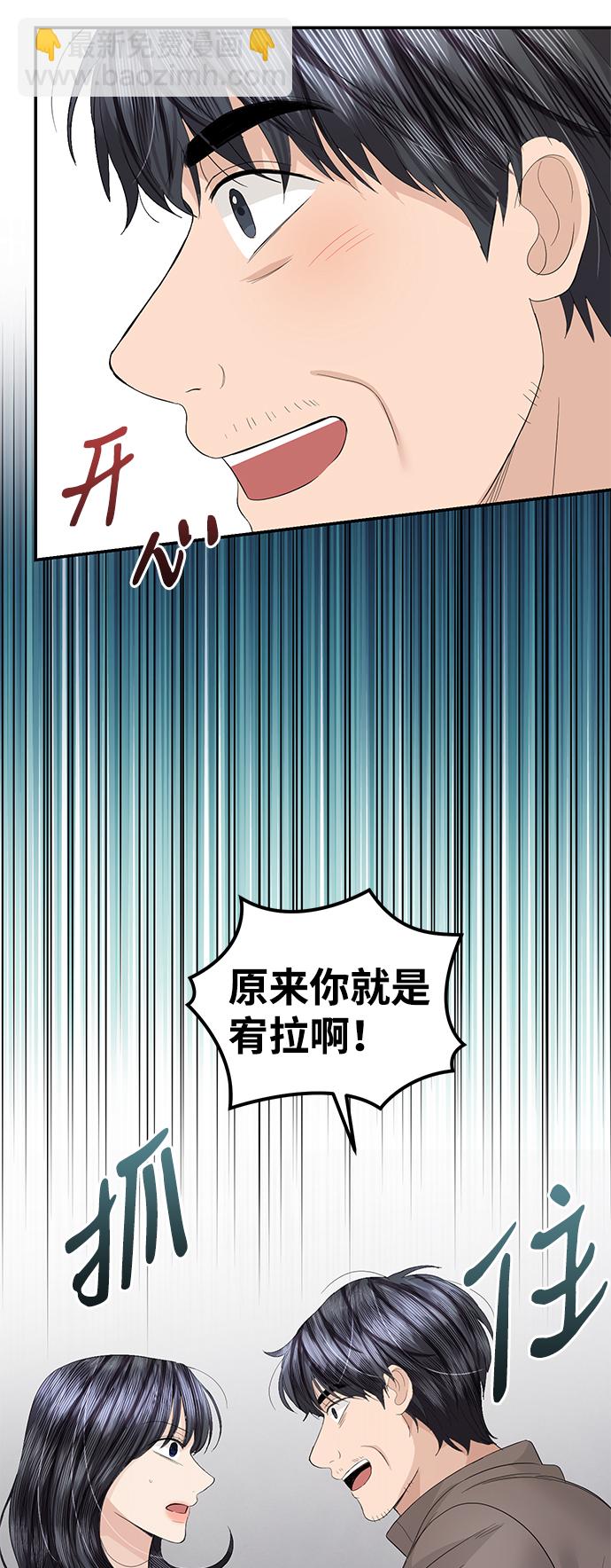 第84话79