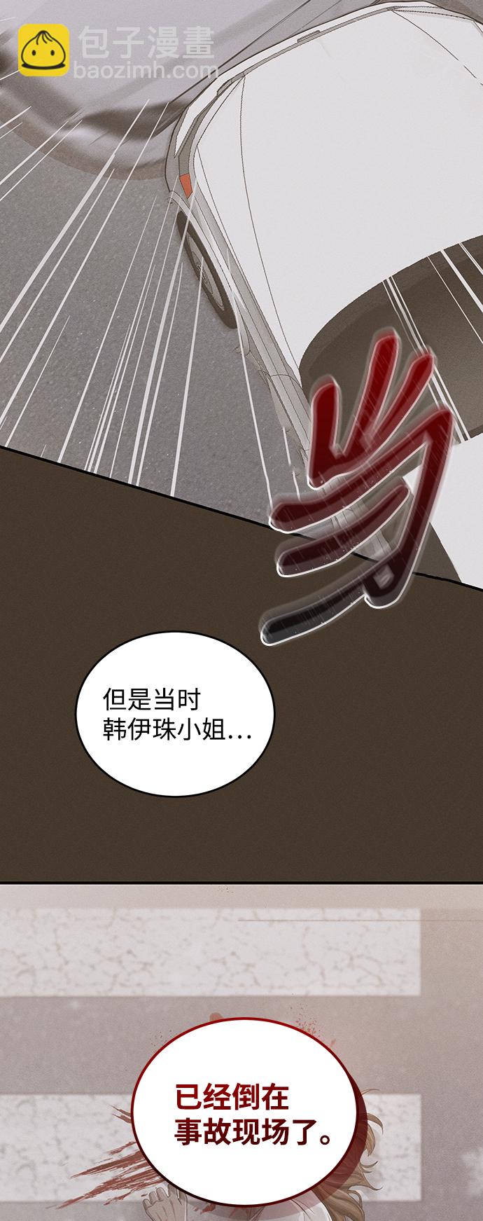 第84话8
