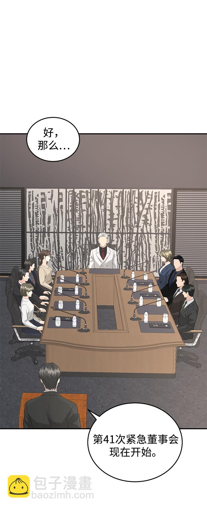 第85话22