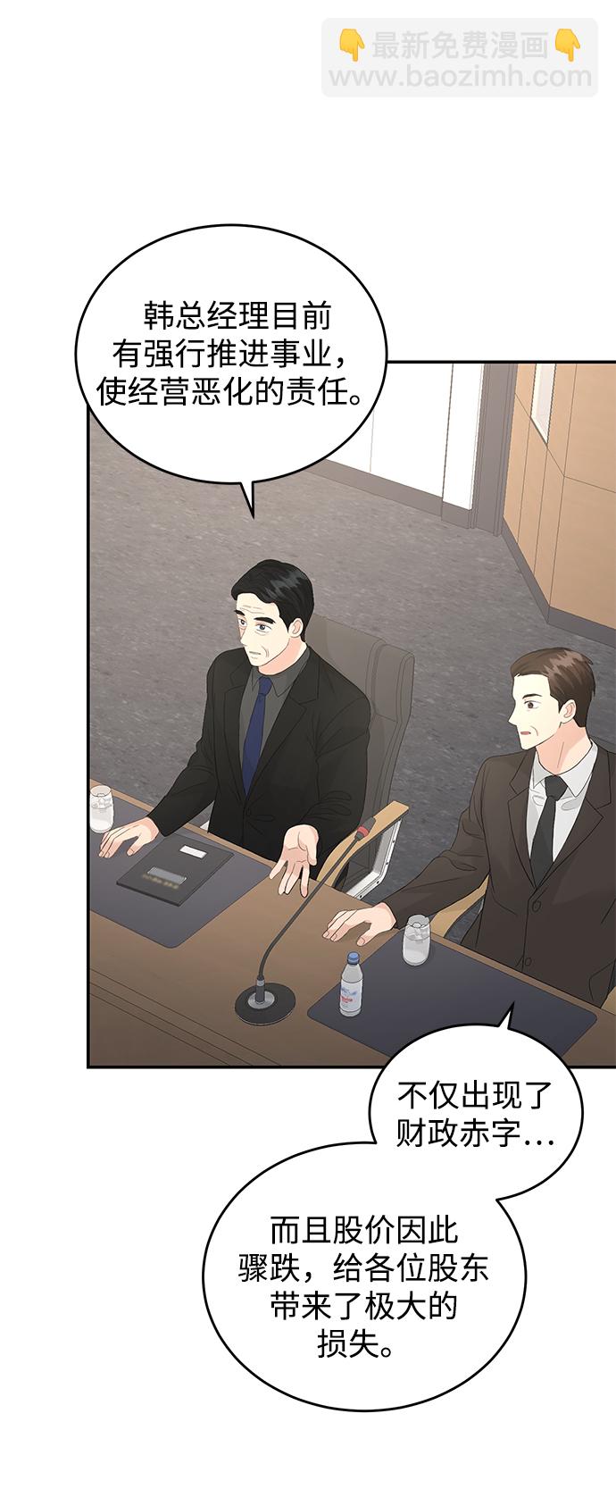 第85话24