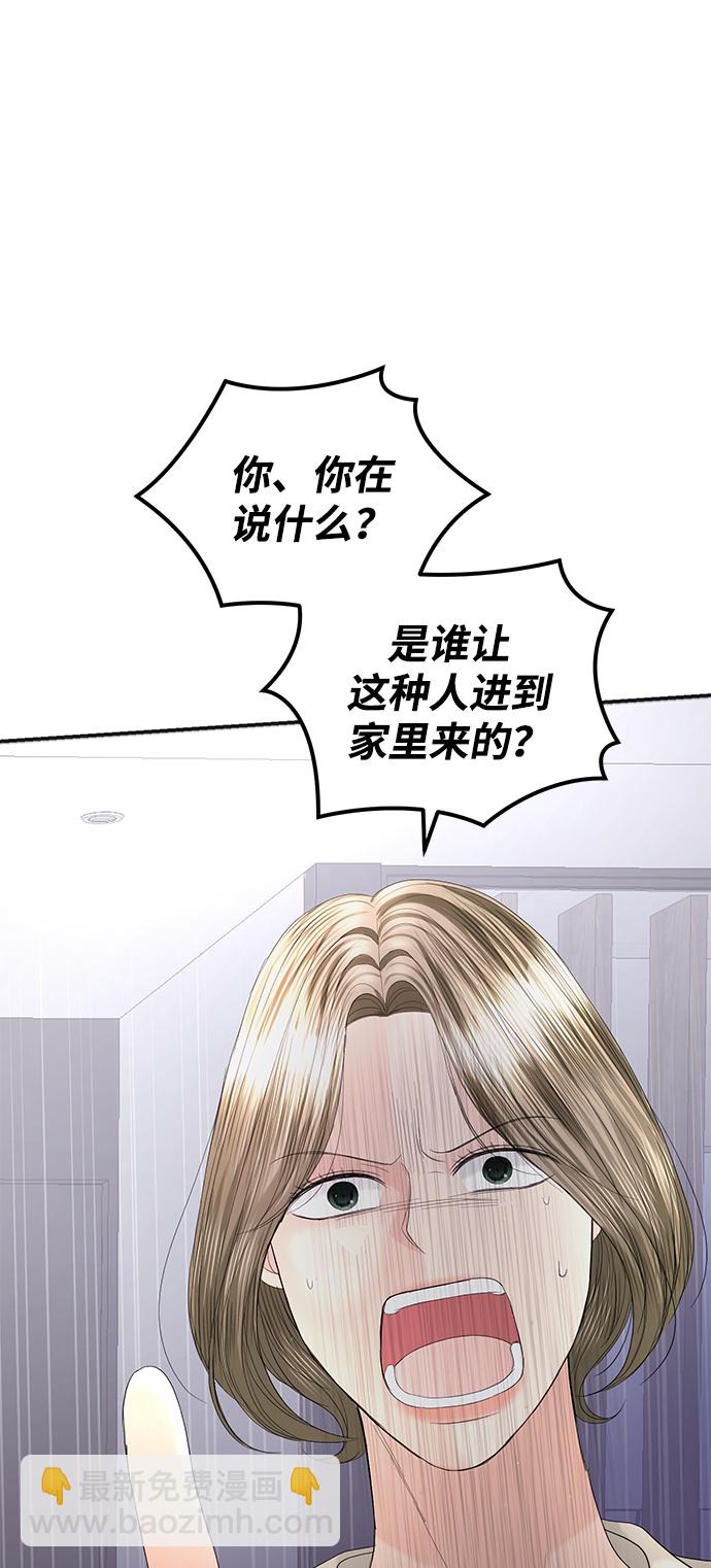 第86话10