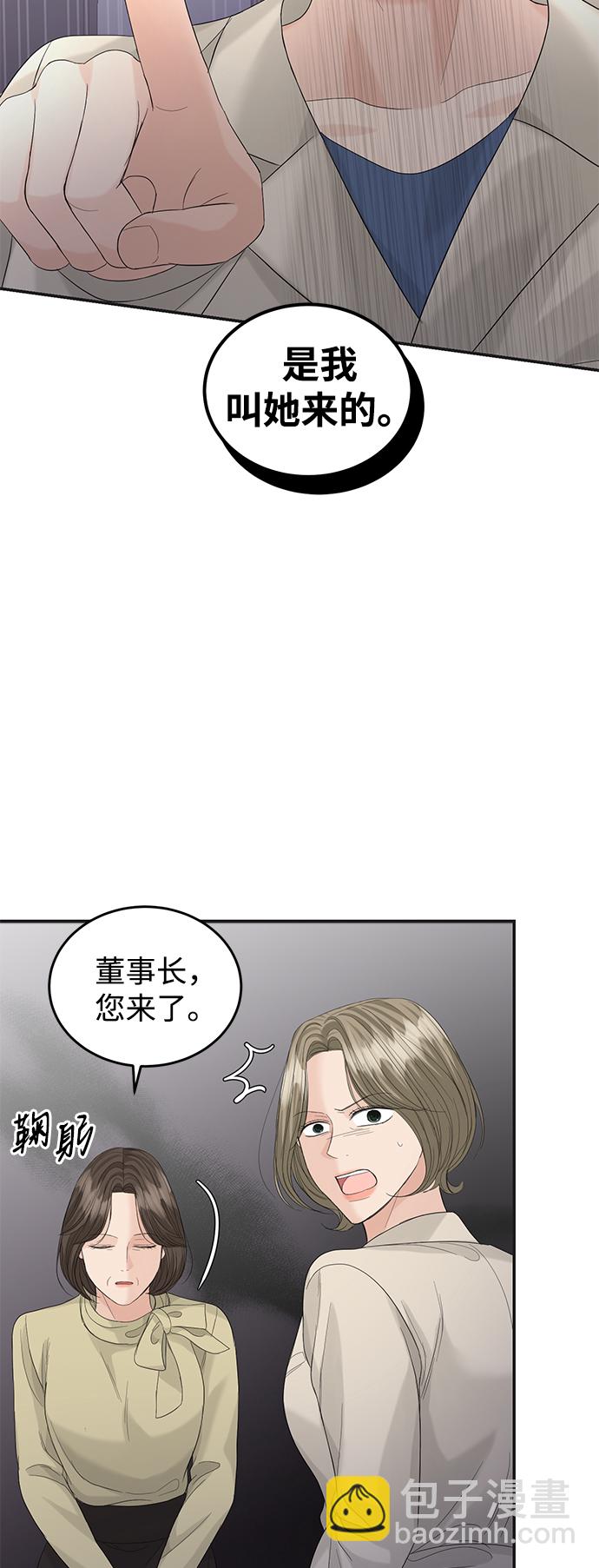 第86话11