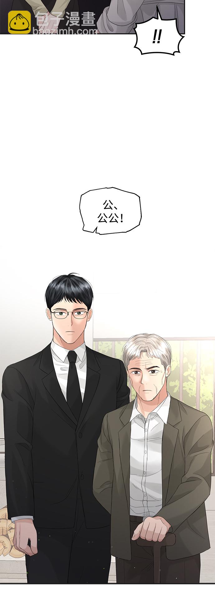第86话12