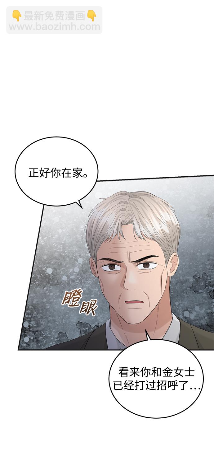 第86话13