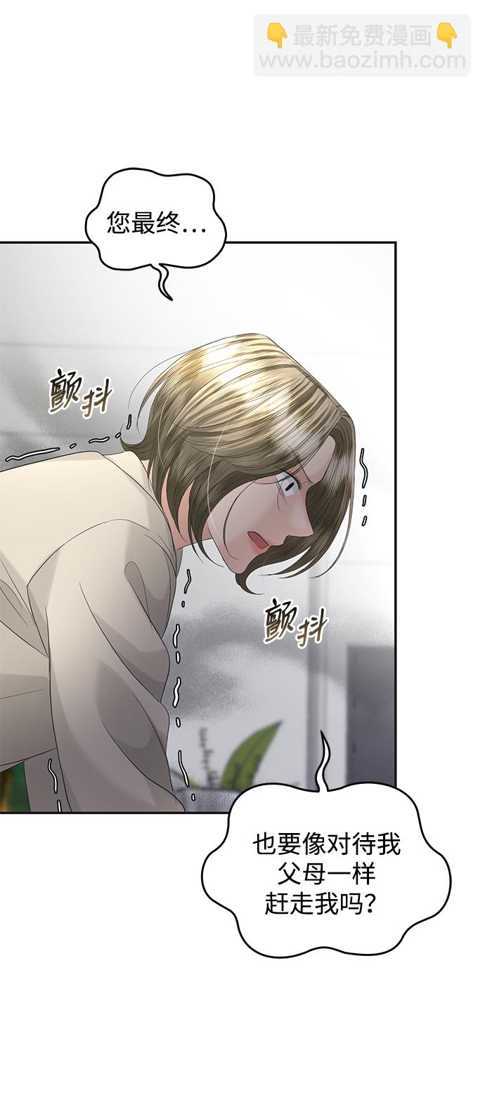 第86话16