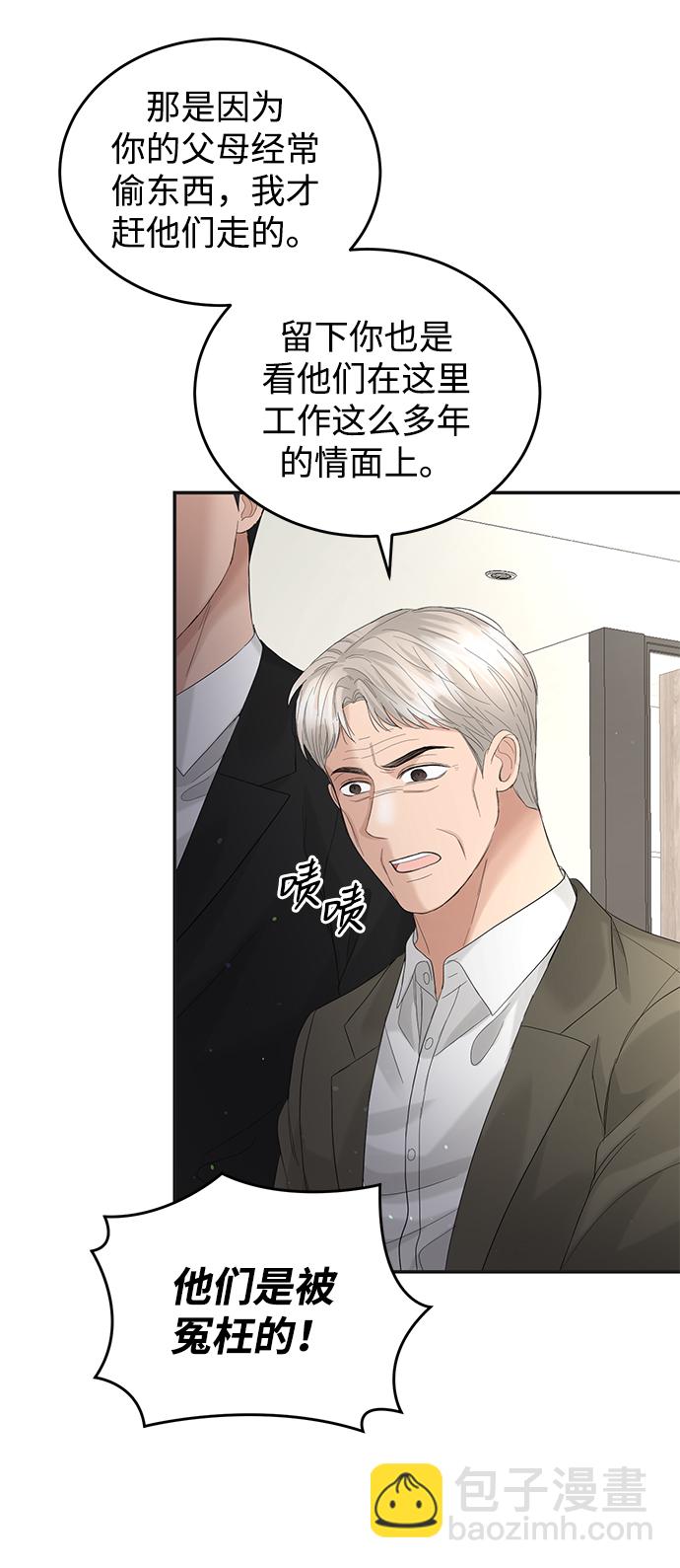 第86话17