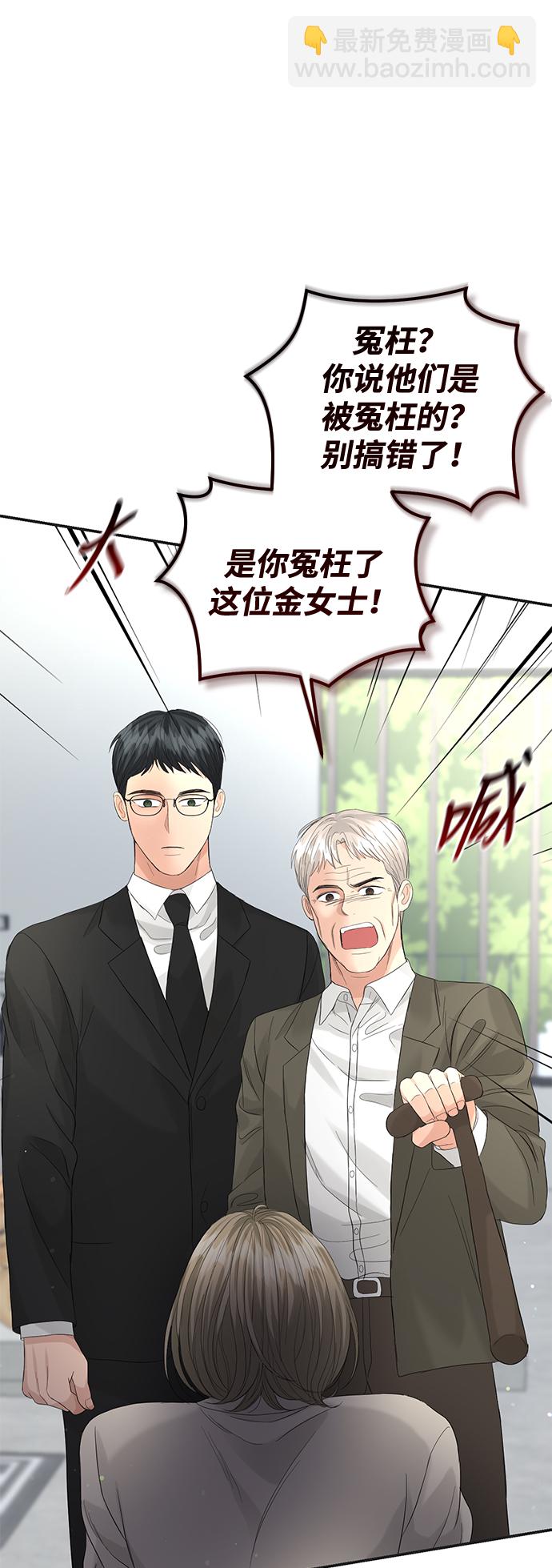 第86话18