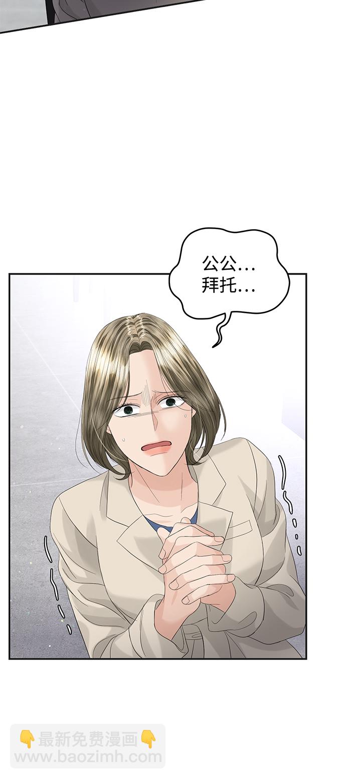 第86话19
