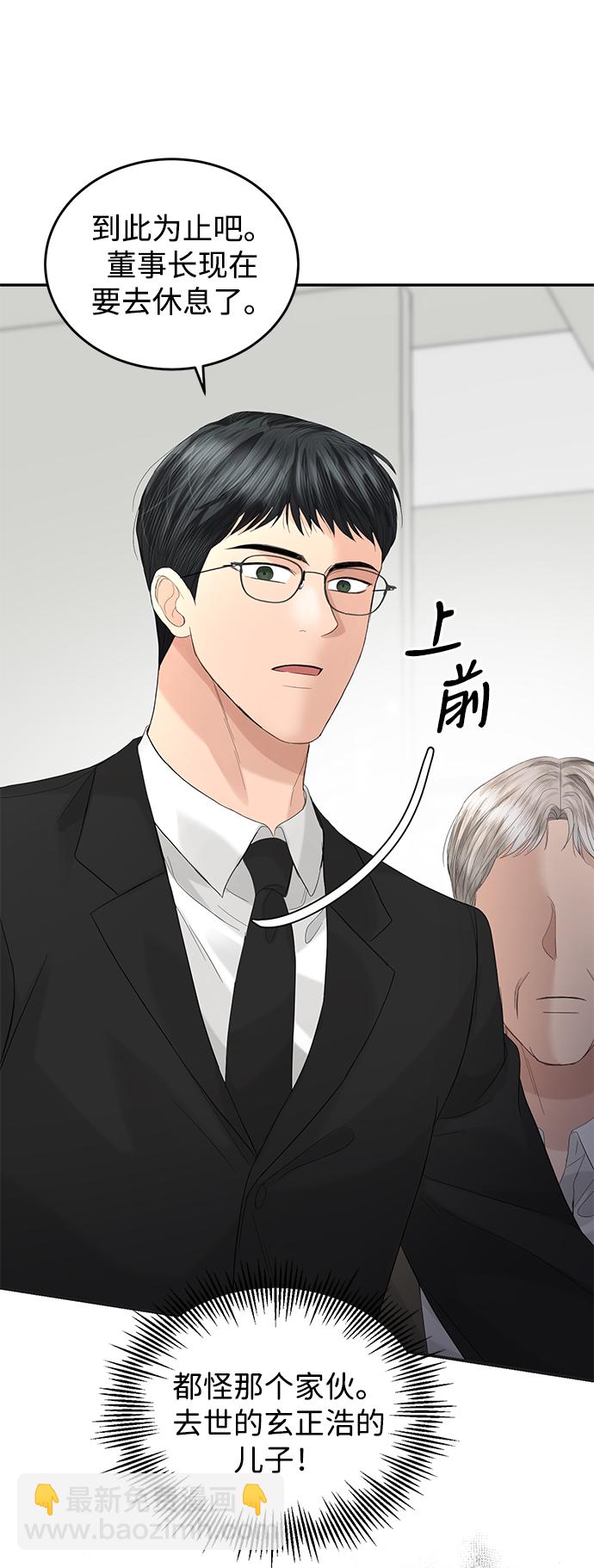 第86话20