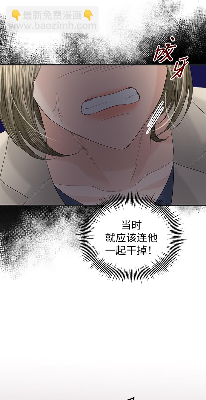 第86话21