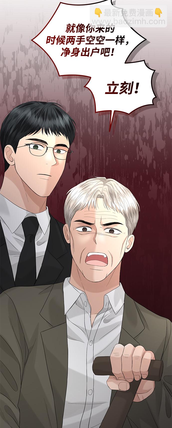 第86话22