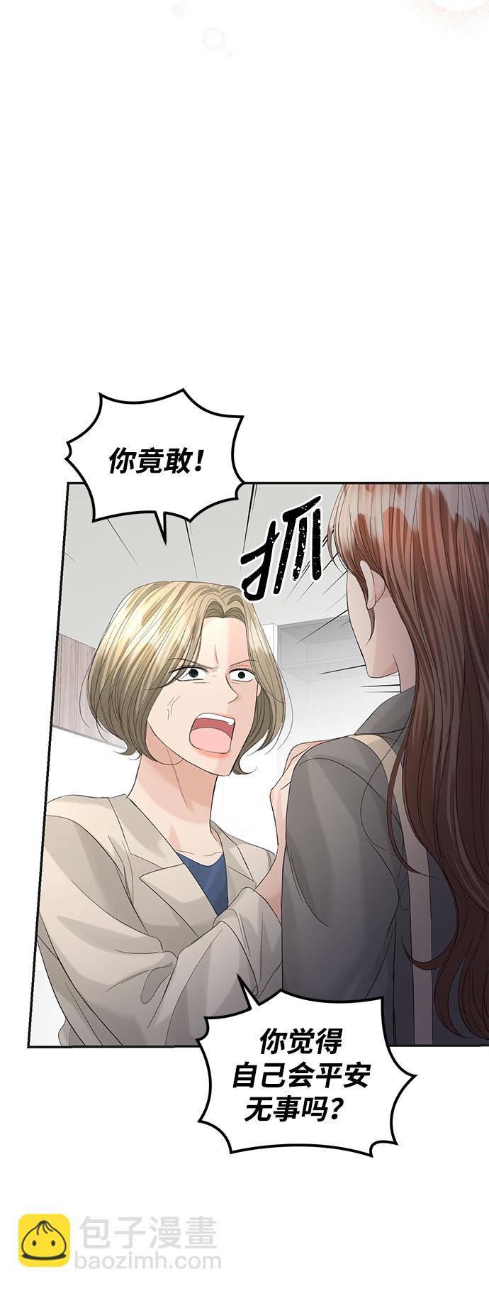 第86话28