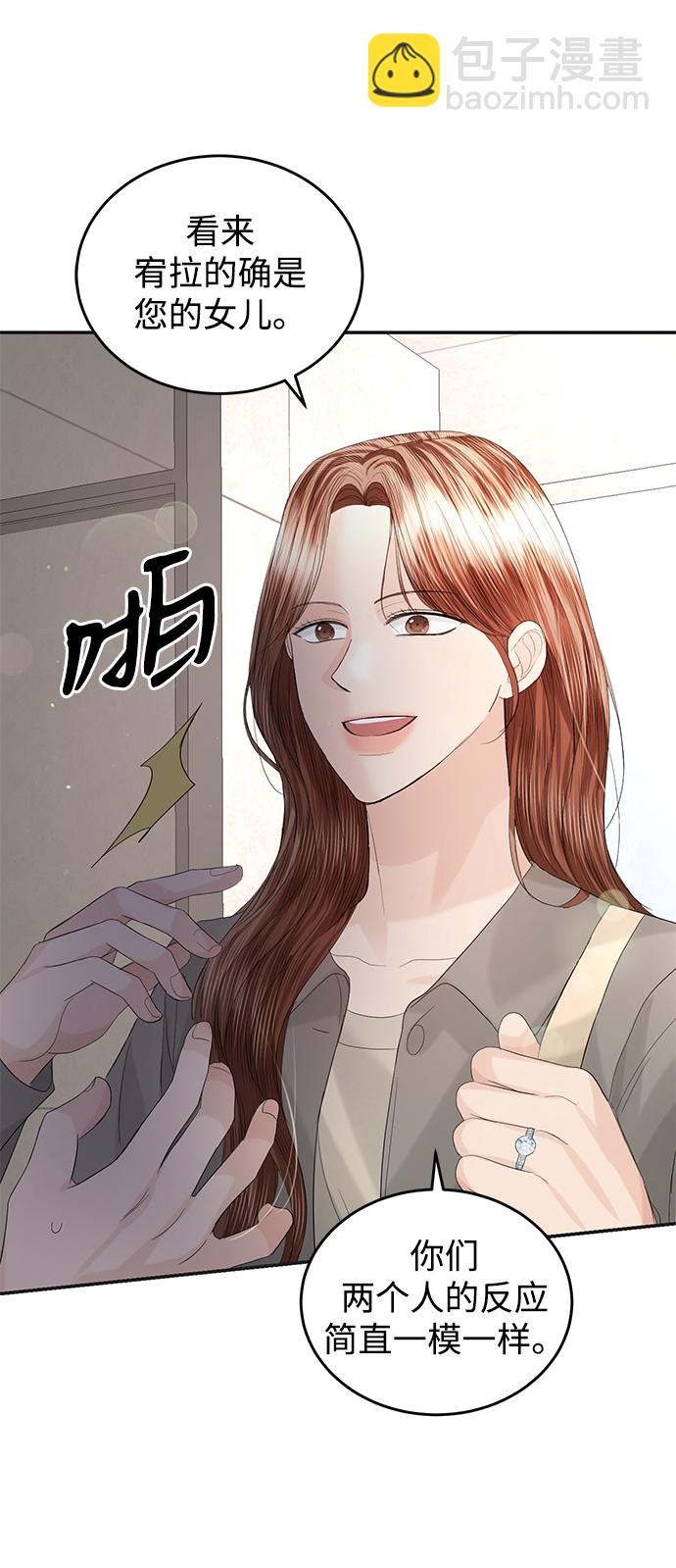 第86话29