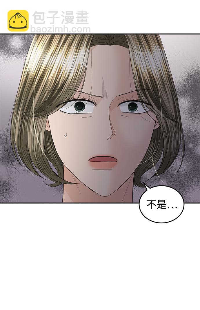 第86话3