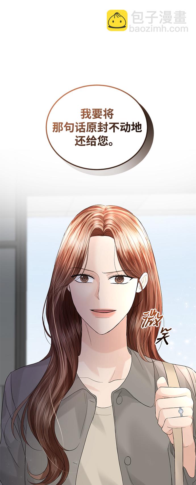 第86话31