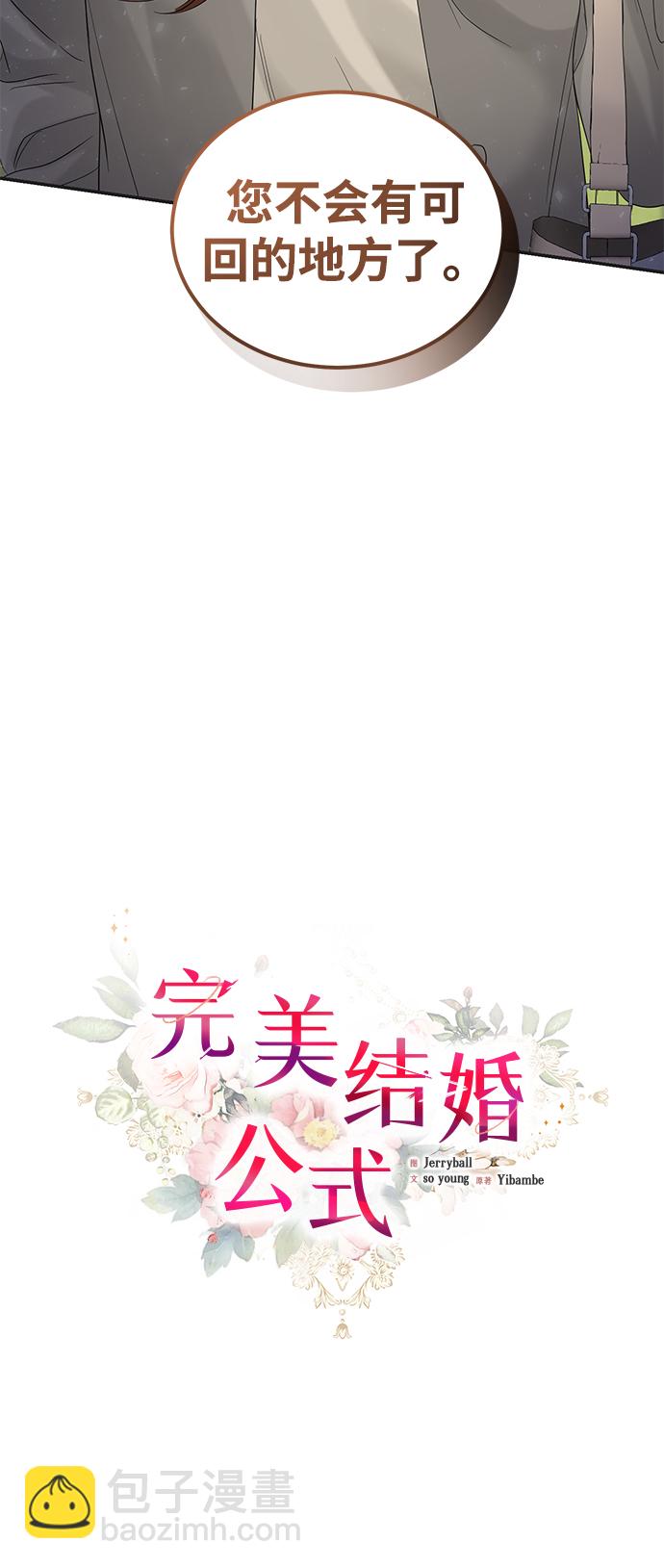 第86话32