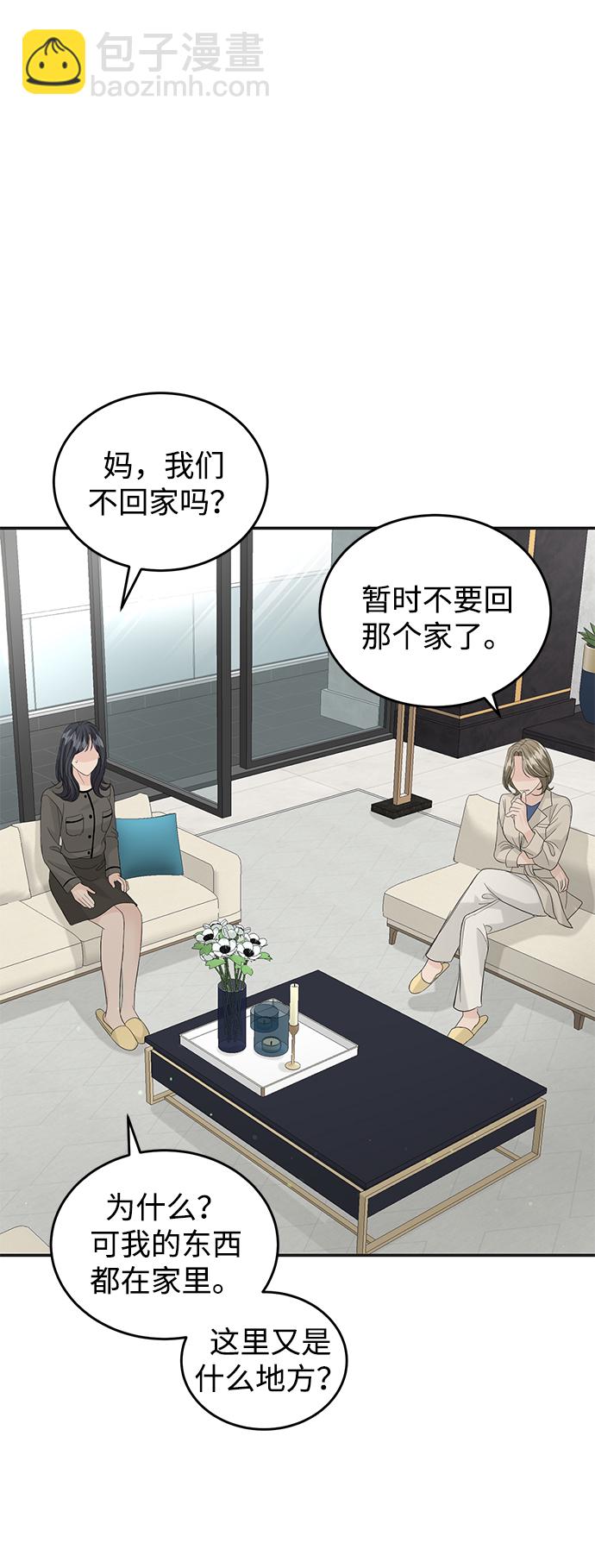 第86话33