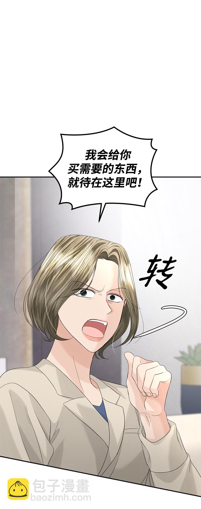 第86话34