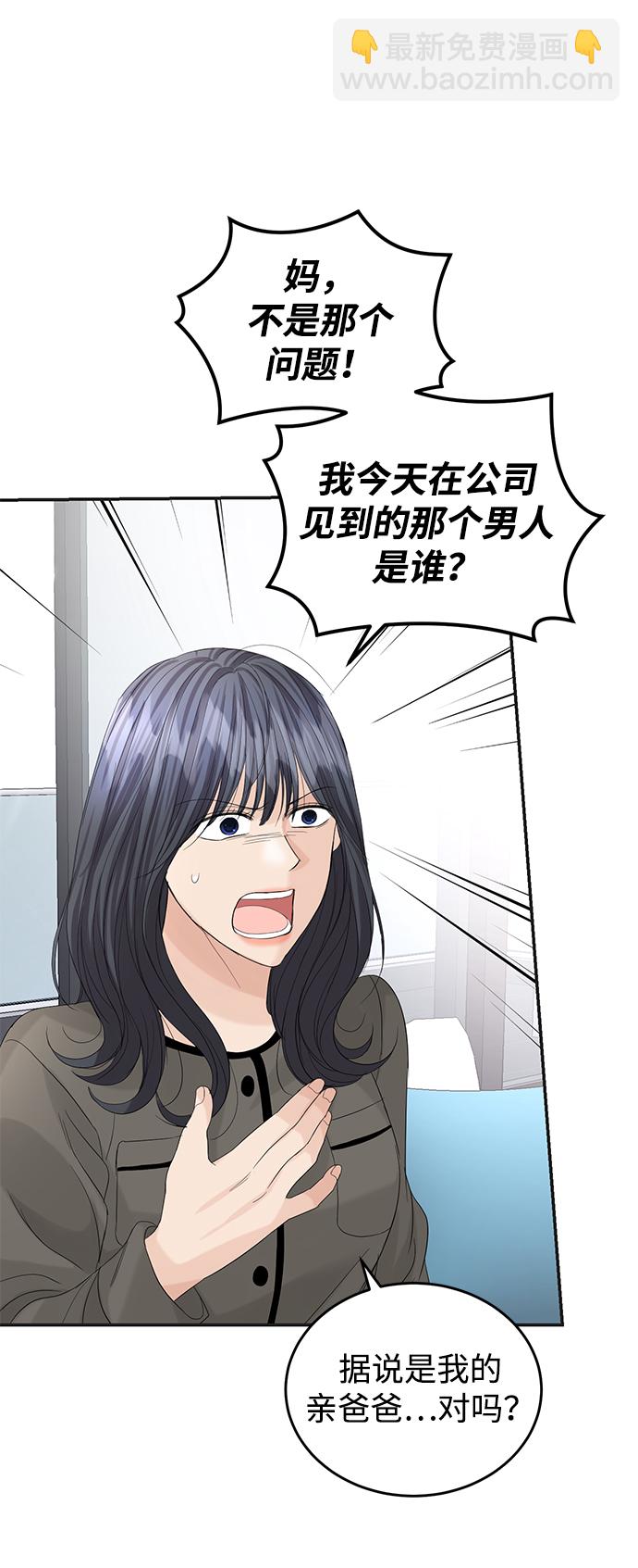 第86话35
