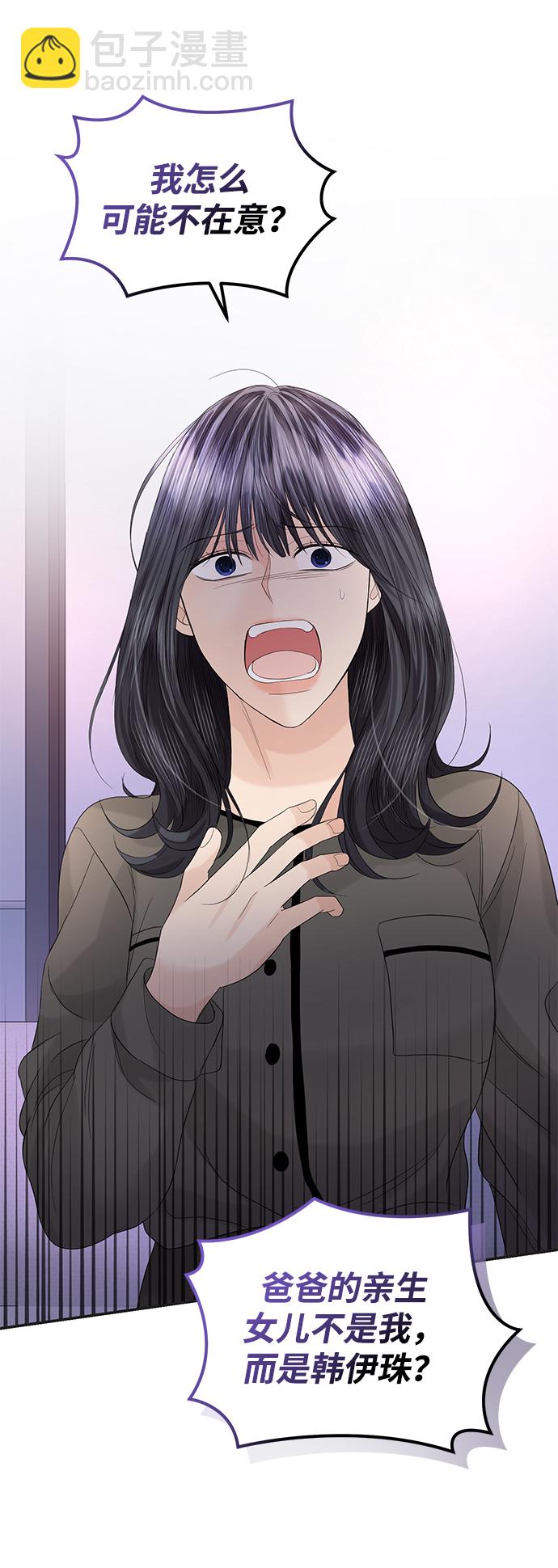 第86话37