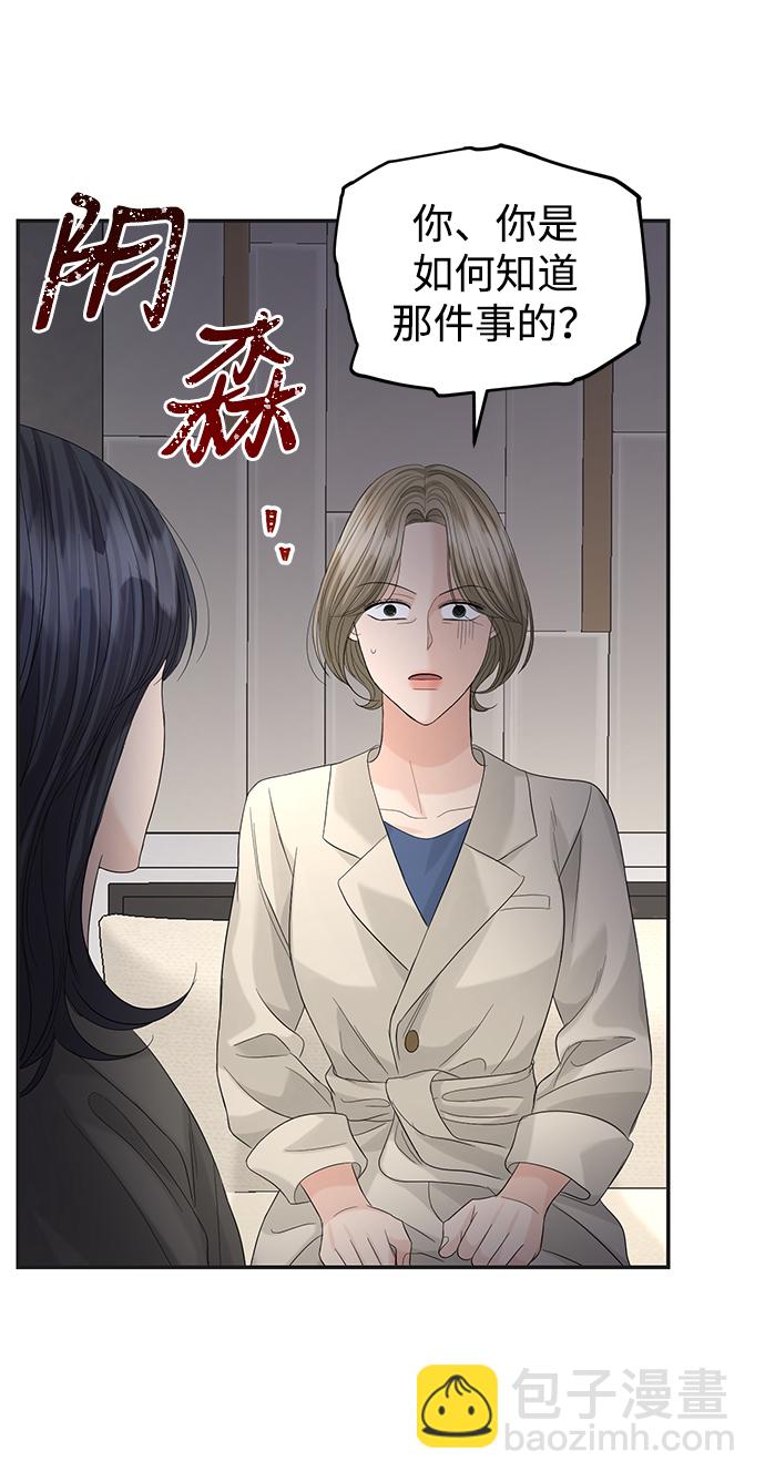 第86话38